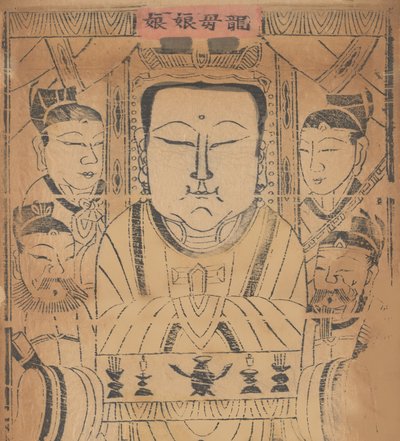 नए साल की तस्वीरों सहित एक सौ पैंतीस वुडब्लॉक प्रिंट निआह..., 19वीं-20वीं सदी। द्वारा अज्ञात