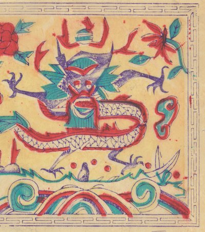 नए साल की तस्वीरों सहित एक सौ पैंतीस वुडब्लॉक प्रिंट निआह..., 19वीं-20वीं सदी। द्वारा अज्ञात