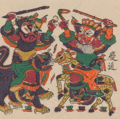 नए साल की तस्वीरों सहित एक सौ पैंतीस वुडब्लॉक प्रिंट निआह..., 19वीं-20वीं सदी। द्वारा अज्ञात