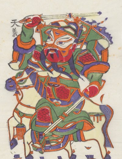नए साल की तस्वीरों सहित एक सौ पैंतीस वुडब्लॉक प्रिंट निआह..., 19वीं-20वीं सदी। द्वारा अज्ञात