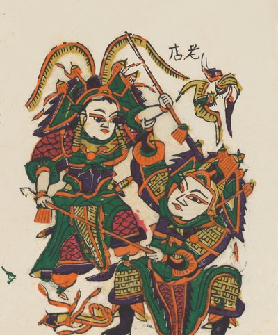 नए साल की तस्वीरों सहित एक सौ पैंतीस वुडब्लॉक प्रिंट, 19वीं-20वीं सदी। द्वारा अज्ञात