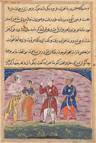 एक तोते की कहानियों से पेज टुटी-नामा: अठारहवीं रात: राजकुमार ..., सी। 1560। द्वारा अज्ञात