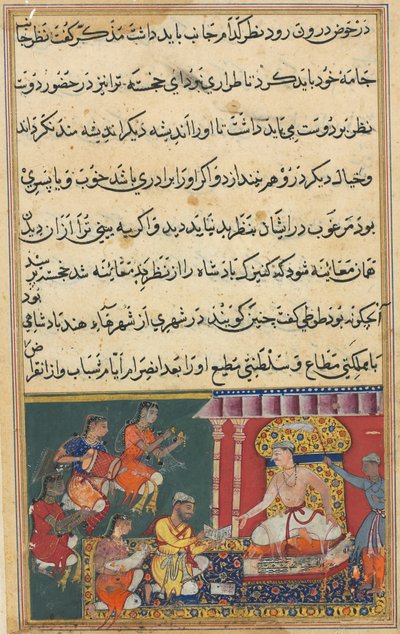 एक तोते की कहानियों से पृष्ठ तुति-नाम: आठवीं रात: ज्योतिषी एक आपदा की भविष्यवाणी करता है ..., 1558-1 द्वारा अज्ञात