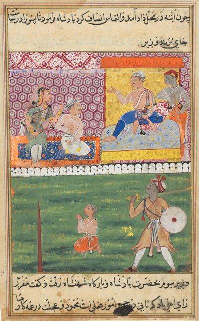 एक तोते की कहानियों से पेज टुटी-नामा: आठवीं रात: हैंडमेडेन फिर से अपील करता है ..., सी। 1560। द्वारा अज्ञात