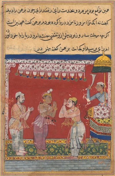 एक तोते की कहानियाँ टुटी-नाम से: ग्यारहवीं रात: महासागर का राजा ..., सी। 1560। द्वारा अज्ञात