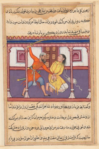 एक तोते की कहानियाँ टुटी-नाम से: पन्द्रहवीं रात: पहरेदार ने जीवन बिताया, ग। 1560। द्वारा अज्ञात