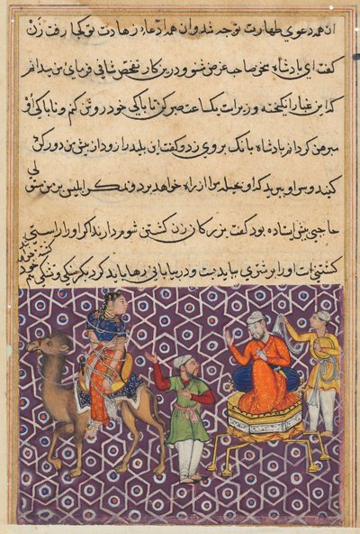 एक तोते की कहानियों से पेज टुटी-नाम: पचास की पहली रात: राजा बहराम, जिन्होंने शादी कर ली है ..., सी। 1560 द्वारा अज्ञात