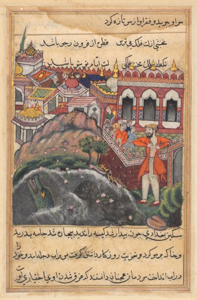 एक तोते की कहानियों से पृष्ठ तुति-नाम: चालीसवीं रात: सोने की थैली जो ..., सी। 1560। द्वारा अज्ञात