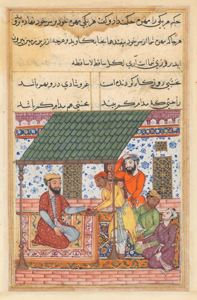 एक तोते की कहानियाँ टुटी-नाम से: चालीसवीं रात: चार बेसहारा दोस्त ..., c.1560। द्वारा अज्ञात
