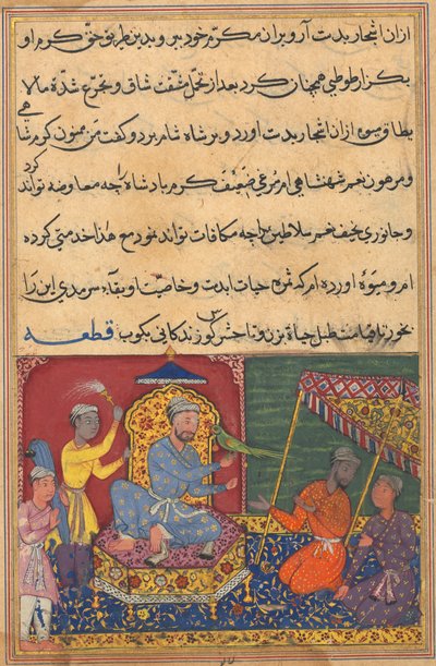 एक तोते की कहानियों से पृष्ठ तुति-नाम: नौवीं रात: तोता एक फल लाता है ..., सी। 1560। द्वारा अज्ञात