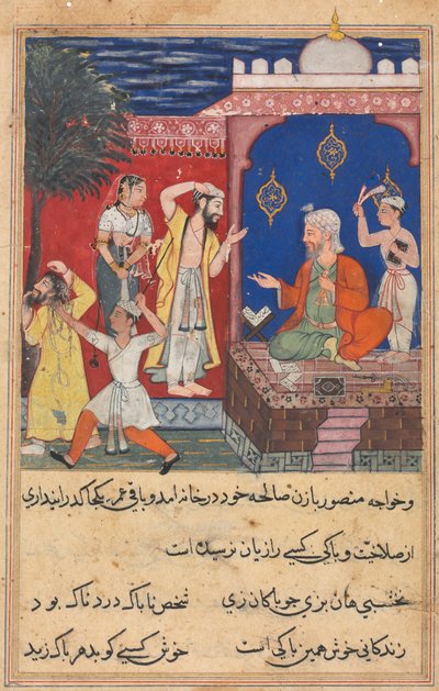 एक तोते की कहानियाँ टुटी-नाम से: सत्रहवीं रात: झूठी मंसूर ..., सी। 1560। द्वारा अज्ञात