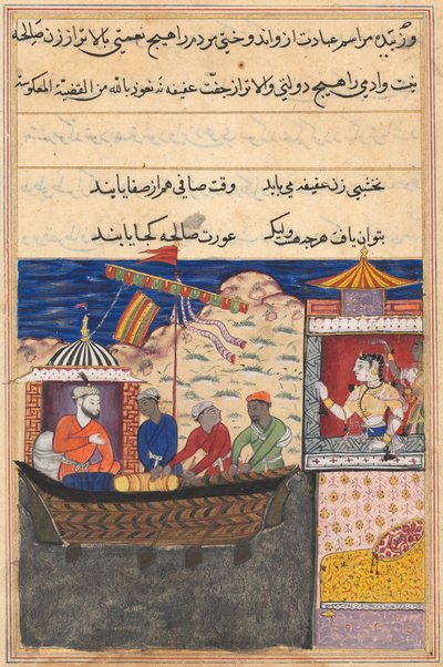 एक तोते की कहानियाँ टुटी-नाम से: सत्रहवीं रात: व्यापारी ..., सी। 1560। द्वारा अज्ञात
