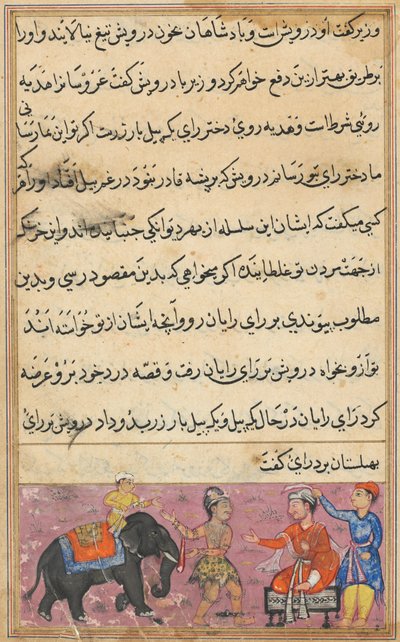 एक तोते की कहानियाँ टुटी-नाम से: सातवीं रात: दहेज दहेज के रूप में लाता है ..., सी। 1560। द्वारा अज्ञात