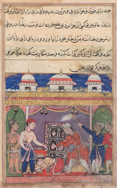 एक तोते की कहानियों से पृष्ठ तुति-नाम: सातवीं रात: बहलिस्तान का राजा ..., सी। 1560। द्वारा अज्ञात