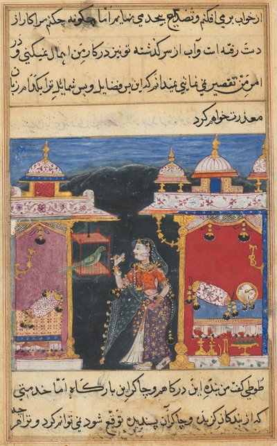 एक तोते की कहानियाँ टुटी-नाम से: सातवीं रात: तोता खुजस्ता ..., सी को संबोधित करता है। 1560। द्वारा अज्ञात
