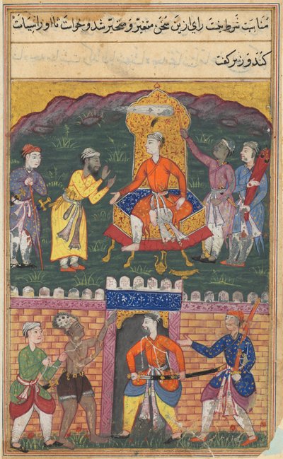 एक तोते की कहानियाँ टुटी-नाम से: सातवीं रात: जादूगर राजा को मना कर देता है ..., सी। 1560। द्वारा अज्ञात