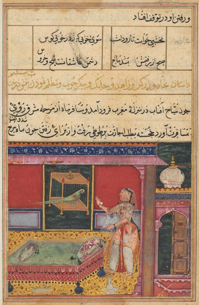 एक तोते की कहानियाँ टुटी-नाम से: छठी रात: तोता खुजस्ता ..., सी को संबोधित करता है। 1560। द्वारा अज्ञात