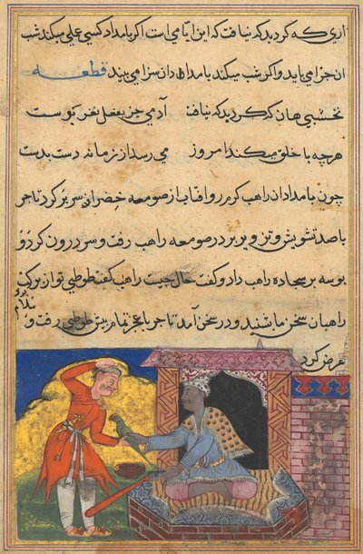 एक तोते के किस्से से पेज Tuti-nama: दसवीं रात: भिक्षु जादू तोता ..., सी। 1560। द्वारा अज्ञात