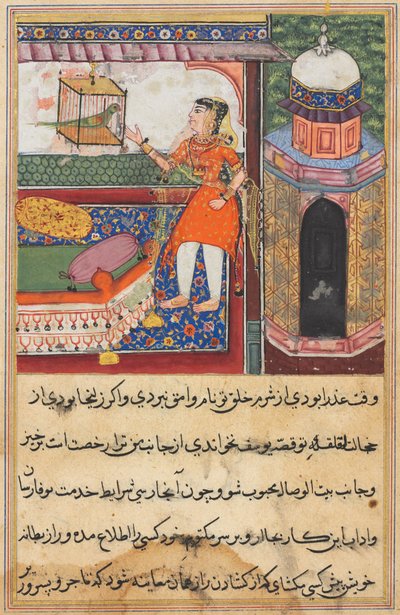 एक तोते की कहानियाँ टुटी-नाम से: दसवीं रात: तोता खुजस्ता ..., सी को संबोधित करता है। 1560। द्वारा अज्ञात