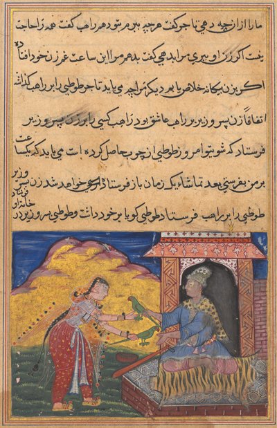 एक तोते की कहानियों से पृष्ठ तुति-नाम: दसवीं रात: जादूगरों की पत्नी जादू भेजती है ..., सी। 1560। द्वारा अज्ञात