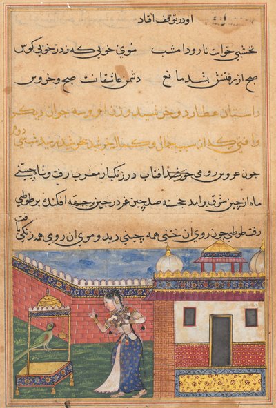 तोता-नामा के किस्से पृष्ठ: तीसवीं रात: तोता ख़ुजास्ता ..., c156 द्वारा अज्ञात
