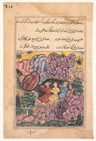 एक तोते की कहानियों से पेज टुटी-नामा: तीसवीं रात: तीन आदमियों की कहानी ..., सी। 1560। द्वारा अज्ञात