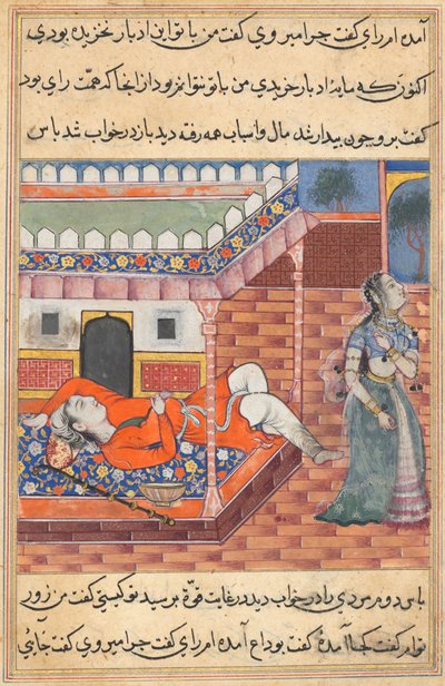 एक तोते की कहानियों से पेज टुटी-नामा: तीसवीं रात: राजा एक महिला के सपने ..., सी। 1560। द्वारा अज्ञात