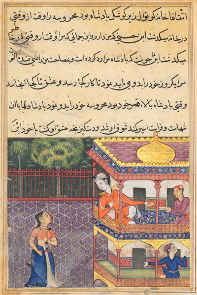 एक तोते की कहानियाँ टुटी-नाम से: तीसवीं रात: बाबुल का राजा ..., सी। 1560। द्वारा अज्ञात
