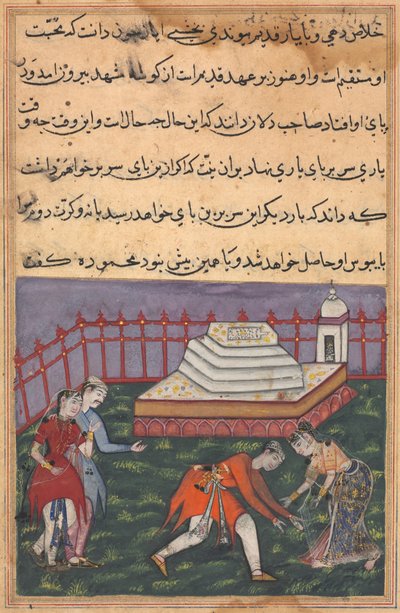 एक तोते की कहानियाँ टुटी-नाम से: तैंतीस की रात: प्यार की उसकी घोषणा को सुनकर, सी। 15 द्वारा अज्ञात