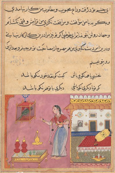 एक तोते की कहानियाँ टुटी-नाम से: बीसवीं रात: तोता पत्ता ..., सी। 1560। द्वारा अज्ञात