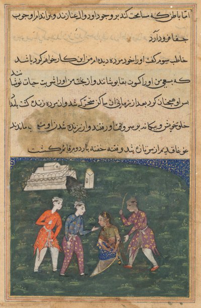 एक तोते की कहानियों से पेज टुटी-नामा: बीसवीं रात: तीसरा आत्मघाती हमला ..., सी। 1560। द्वारा अज्ञात