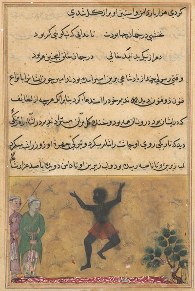 एक तोते की कहानियाँ टुटी-नाम से: बीसवीं रात: अदालत के जेलर, सी। 1560। द्वारा अज्ञात