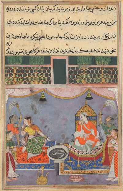 एक तोते की कहानियाँ टुटी-नाम से: बीसवीं रात: कामजु ..., सी। 1560। द्वारा अज्ञात