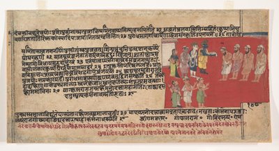एक बिखरे हुए भागवत पुराण से पृष्ठ भगवान विष्णु की प्राचीन कहानियां, सीए। 1630-50। द्वारा अज्ञात