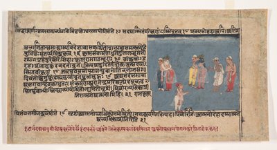 एक बिखरे हुए भागवत पुराण से पृष्ठ भगवान विष्णु की प्राचीन कहानियां, सीए। 1630-50। द्वारा अज्ञात
