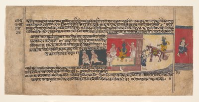 एक बिखरे हुए भागवत पुराण पांडुलिपि से पृष्ठ, सीए। 1620-30. द्वारा अज्ञात