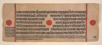 एक बिखरे हुए कल्प सूत्र से पृष्ठ जैन बुक ऑफ रिचुअल्स, 15वीं शताब्दी। द्वारा अज्ञात