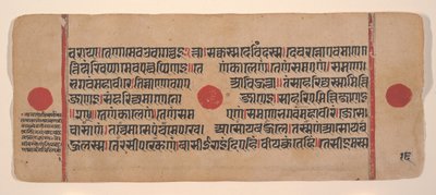 एक बिखरे हुए कल्प सूत्र से पृष्ठ जैन बुक ऑफ रिचुअल्स, 15वीं शताब्दी। द्वारा अज्ञात