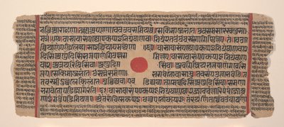 एक बिखरे हुए कल्प सूत्र जैन बुक ऑफ रिचुअल से पृष्ठ, 15वीं शताब्दी। द्वारा अज्ञात