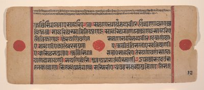 एक बिखरे हुए कल्प सूत्र से पृष्ठ जैन बुक ऑफ रिचुअल्स, 15वीं शताब्दी। द्वारा अज्ञात