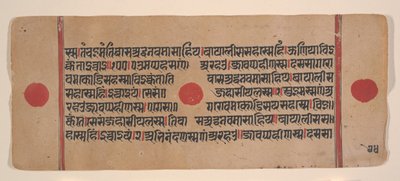 एक बिखरे हुए कल्प सूत्र जैन बुक ऑफ रिचुअल से पृष्ठ, 15वीं शताब्दी। द्वारा अज्ञात
