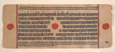 एक बिखरे हुए कल्प सूत्र जैन बुक ऑफ रिचुअल से पृष्ठ, 15वीं शताब्दी। द्वारा अज्ञात