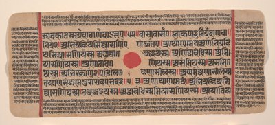 एक बिखरे हुए कल्प सूत्र से पृष्ठ जैन बुक ऑफ रिचुअल्स, 15वीं शताब्दी। द्वारा अज्ञात