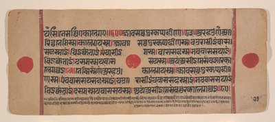 एक बिखरे हुए कल्प सूत्र से पृष्ठ जैन बुक ऑफ रिचुअल्स, 15वीं शताब्दी। द्वारा अज्ञात