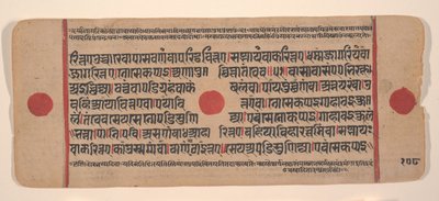 एक बिखरे हुए कल्प सूत्र जैन बुक ऑफ रिचुअल से पृष्ठ, 15वीं शताब्दी। द्वारा अज्ञात
