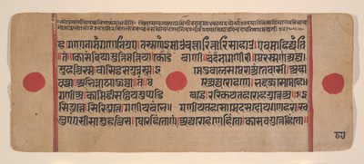 एक बिखरे हुए कल्प सूत्र से पृष्ठ जैन बुक ऑफ रिचुअल्स, 15वीं शताब्दी। द्वारा अज्ञात