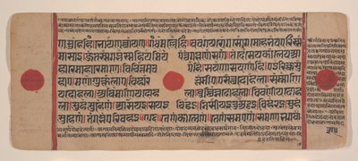 एक बिखरे हुए कल्प सूत्र जैन बुक ऑफ रिचुअल से पृष्ठ, 15वीं शताब्दी। द्वारा अज्ञात