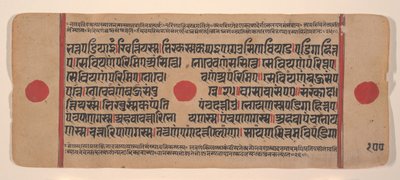 एक बिखरे हुए कल्प सूत्र से पृष्ठ जैन बुक ऑफ रिचुअल्स, 15वीं शताब्दी। द्वारा अज्ञात