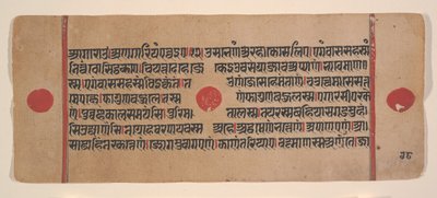 एक बिखरे हुए कल्प सूत्र से पृष्ठ जैन बुक ऑफ रिचुअल्स, 15वीं शताब्दी। द्वारा अज्ञात