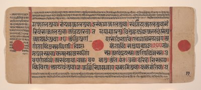 एक बिखरे हुए कल्प सूत्र जैन बुक ऑफ रिचुअल से पृष्ठ, 15वीं शताब्दी। द्वारा अज्ञात